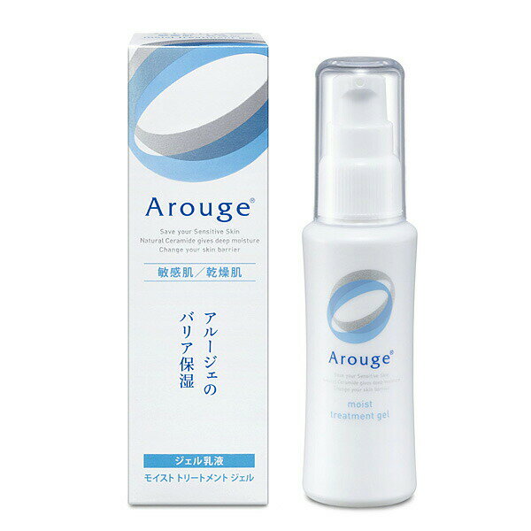 アルージェ モイスト トリートメント ジェル 50mL【医薬部外品】