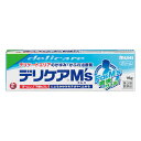 ★【第3類医薬品】デリケアエムズ (15g)
