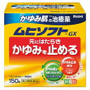 ★【第3類医薬品】ムヒソフトGX (150g)