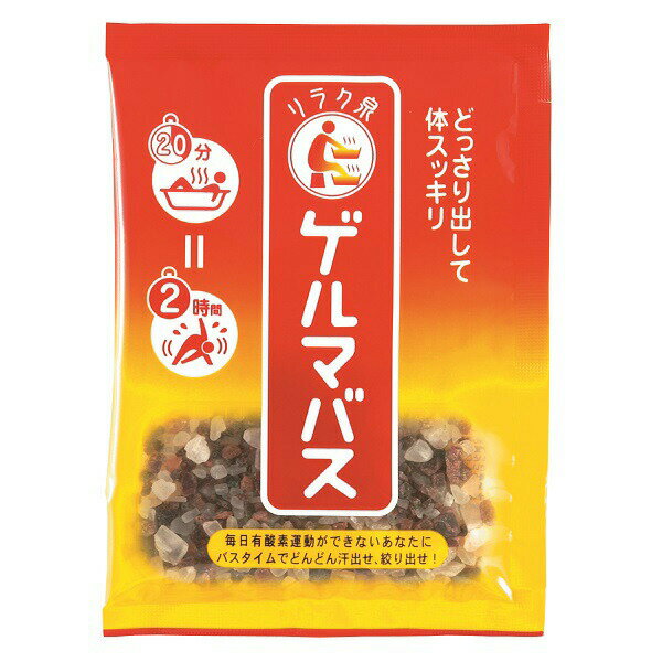 リラク泉　ゲルマバス　1包25g