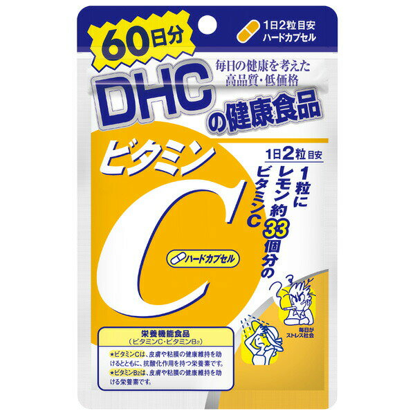 【栄養機能食品】DHC ビタミンC（ハードカプセル） 60日分