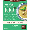 100kcalマイサイズ　グリーンカレー 150g×30個入り(1ケース)（KT）