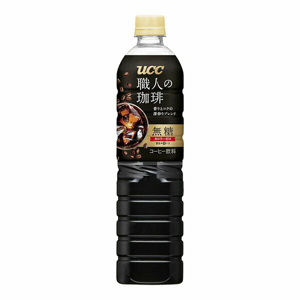 UCC 職人の珈琲　無糖　PET 900ml×12本入り(1ケース)（KT）