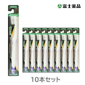 SBクリエイト超極細歯ブラシ4列レギュラーふつう　10本　※色は選べません