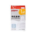 ※ご注意ください！！ご注文いただいてからのお取り寄せとなります。 ●商品の改訂により商品のデザイン、パッケージに記載されている内容と異なる場合があります。 【商品の特徴】 母乳実感は、60年以上の研究が生んだ「自然に飲める」を追求した設計の哺乳びんです。 赤ちゃんが生まれながらに持つ自然な口の動きで飲むことができるので、 いつでもおっぱいと併用しやすく、安心して母乳育児を続けられます。 ＜母乳実感乳首 1ヵ月／Sの特徴＞ ・1カ月から、丸穴、2個入 ・哺乳の3原則「吸着（きゅうちゃく）」「吸啜（きゅうてつ）」「嚥下（えんげ）」をサポートします。 「吸着」サポート：おっぱいに近づけ、スムーズな舌の動きをさまたげないもっちり触感 「吸啜」サポート：お口に密着できるぴたっとカーブ、適切なくわえこみ目安ラッチオンライン 「嚥下」サポート：「成長・発達」に合わせて設計した吸い穴形状 【成分】 合成ゴム(シリコーンゴム) 【容量】 2個入 【原産国】 タイ 【使用方法】 ご使用前・ご使用後のお手入れ方法 ●はじめてご使用になる前にも必ず洗浄・消毒してください。 ●通気バルブを保護するため、安心な白い粉末状の食品添加物を塗布してあります。また、材料の特性上、成分の一部が染み出すことがあります。安全なものですがはじめに洗ってからご使用ください。 ●ご使用後は、すぐにぬるま湯につけ、「ピジョン哺乳びん洗い」などで洗います。 ●通気バルブと通気孔、吸い穴は両手でやさしくもみ洗いをしてください。強く洗ったり、引っ張ったりするとバルブが避けて、モレの原因になります。 ●セットする前に座板部の通気バルブを裏から引っ張り、通気バルブが開くか確認してください。 セットのしかた キャップの上からセットしてください。 1.乳首の座板部分をギュッとつぶすようにして持ち、キャップの上から乳首座板の片側をすっと差し込みます。 2.両手の親指で座板全体をキャップの内側にはめ込みます。 3.セット完了です。ひっくり返して、通気バルブの横を押すと開くか、座板がゆがんでいないかを確認してください。 ●乳首サイズの選び方 乳首サイズが適していない場合、赤ちゃんに負担がかかることがある為、成長に適したサイズを選びましょう。サイズが合っていないとミルクが出すぎてむせてしまうことや、出にくくて赤ちゃんに負担がかかることがあります。 母乳実感のご使用時期のめやす 生後すぐの赤ちゃんに（吸い穴形状） SS ／ 0ヵ月〜 丸 穴 飲む目安： 50mlなら約10分 S ／ 1ヵ月頃〜 丸 穴 飲む目安： 100mlなら約10分 M ／ 3ヵ月頃〜 Y字型 飲む目安： 150mlなら約10分 L ／ 6ヵ月頃〜 Y字型 飲む目安： 200mlなら約10分 LL ／ 9ヵ月以上 Y字型 飲む目安： 200mlなら約5分 3L ／ 15ヵ月以上 Y字型 離乳の完了時期にあたります。離乳の様子に合わせてご使用ください。 月齢はあくまでも目安です。 【商品区分】 ベビー商品（授乳用品） 【製造販売元】 ピジョン株式会社〒103-8480　東京都中央区日本橋久松町4-4ピジョンビル お客様相談室：0120-741-887 受付時間：9時〜17時（※土日祝日・年末年始/夏季等の特別休業日を除く） 【広告文責】 株式会社富士薬品 0120-51-2289
