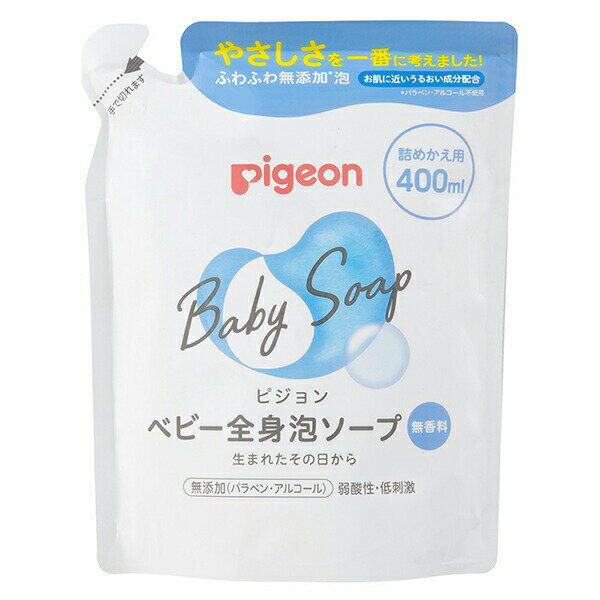 お買い物マラソン【P5倍】子供用風呂 ベビーバス 赤ちゃん用 0-8歳 家庭用 バスクッション付き ポータブルハンドル付き 収納容易 滑り止め設計 ベビー用 赤ちゃん用 お風呂 安心感 お風呂サポート ベビー用浴槽 新生児 沐浴