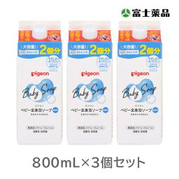 全身泡ソープ　詰めかえ用2回分800ml×3個セット(PP)