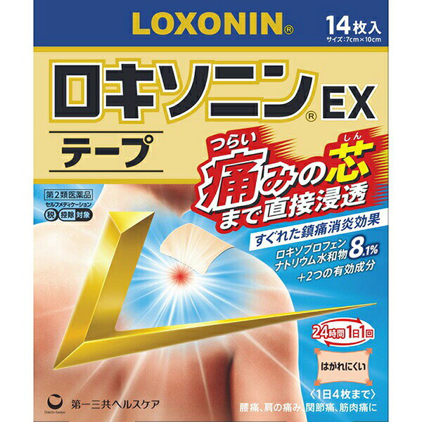 この商品はセルフメディケーション税制対象商品です 　　・2017年1月から始まる「セルフメディケーション税制（医療費控除の特例）」において、 　　　医療費控除の対象となるOTC医薬品です。 　　・ 納品書は商品に同梱しておりません、申告時に必要な納品書はWEBからダウンロードが可能です。 　　　 　 ■セルフメディケーション税制についてはこちら ■ ロキソニンEXテープの特徴 ■ ●すぐれた鎮痛消炎効果をもつ「ロキソプロフェンナトリウム水和物」を8.1％配合。 ●さらに2つの有効成分を配合。つらい痛みの芯まで直接浸透してしっかり効く。 ●1日1回使用。こだわりの薄型設計で、貼り心地やはがれにくさを追求。 ■ 使用上の注意 ■ 【してはいけないこと】 (守らないと現在の症状が悪化したり、副作用が起こりやすくなります) 1. 次の人は使用しないで下さい 　(1)本剤又は本剤の成分によるアレルギー症状を起こしたことがある人 　(2)本剤又は他の解熱鎮痛薬、かぜ薬、外用鎮痛消炎薬を使用してぜんそくを起こしたことがある人 　(3)15歳未満の小児 2. 次の部位には使用しないで下さい。 (1)目の周囲、粘膜等 (2)しっしん、かぶれ、傷口 (3)みずむし・たむし等又は化膿している患部 3.本剤を使用している間は、他の外用鎮痛消炎薬を使用しないで下さい。 4. 連続して2週間以上使用しないでください。(本剤は痛みを一時的におさえるものです。痛み等の症状が継続する場合には、使用を中止し、医師の診療を受けて下さい) 【相談すること】 1. 次の人は服用前に医師又は薬剤師に相談して下さい。 　(1)医師の治療を受けている人 　(2)薬などによりアレルギー症状を起こしたことがある人 　(3)妊婦又は妊娠していると思われる人 　(4)高齢者 　(5)次の診断を受けた人 　　　気管支ぜんそく 2. 使用後、次の症状があらわれた場合は副作用の可能性がありますので、直ちに服用を中止し、この外箱を持って医師又は薬剤師に相談して下さい。 関係部位症状 皮膚　発疹・発赤、かゆみ、はれ、ヒリヒリ感、かぶれ、水疱、青あざができる、色素沈着 消化器　胃部不快感、みぞおちの痛み その他　むくみ まれに次の重篤な症状が起こることがあります。その場合は直ちに医師の診療を受けて下さい。 症状の名称症状 ショック(アナフィラキシー) 使用後すぐに、皮膚のかゆみ、じんましん、声のかすれ、くしゃみ、のどのかゆみ、息苦しさ、動悸、意識の混濁等があらわれる。 3. 使用後、次の症状があらわれることがありますので、このような症状の持続又は増強が見られた場合には、使用を中止し、この外箱を持って医師又は薬剤師に相談して下さい。 　 下痢、軟便 4. 5〜6日間使用しても症状がよくならない場合は使用を中止し、この外箱を持って医師又は薬剤師に相談して下さい。(他の疾患の可能性があります) ■ 効能・効果 ■ 腰痛、肩こりに伴う肩の痛み、関節痛、筋肉痛、腱鞘炎（手・手首の痛み）、肘の痛み（テニス肘など）、打撲、捻挫 ■ 用法・用量 ■ 表面のライナー（フィルム）をはがし、1日1回患部に貼付して下さい。 ＜用法・用量に関する注意＞ (1)用法・用量を厳守してください。 (2)本剤は痛みやはれ等の原因のなっている病気を治療するのではなく、痛みやはれ等の症状のみを治療する薬剤なので、症状がある場合だけ使用してください。 (3)1日あたり4枚を超えて使用しないで下さい。 (4)汗をかいたり、患部がぬれている時は、よく拭きとってから使用して下さい。 (5)皮膚の弱い人は、使用前に腕の内側の皮膚の弱い箇所に、1〜2cm角の小片を目安に半日以上貼り、発疹・発赤、かゆみ、かぶれ等の症状が起きないことを確かめてから使用して下さい。 ■ 成分・分量 ■ （膏体100g中） ロキソプロフェンナトリウム水和物　8.10g （無水物として7.14g） トコフェロール酢酸エステル　2.3g l-メントール 3.5g ［添加物］ スチレン・イソプレン・スチレンブロックコポリマー、ポリイソブチレン、水添ロジングリセリンエステル、BHT、ステアリン酸亜鉛、流動パラフィン、その他3成分 ［1枚あたり（7cm×10cm）　膏体量 0.7g］ ■ 保管及び取扱い上の注意 ■ (1)直射日光の当たらない湿気の少ない涼しい所に保管して下さい。 (2)小児の手の届かない所に保管して下さい。 (3)他の容器に入れ替えないで下さい。(誤用の原因になったり品質が変わります) (4)品質保持のため、開封後の未使用分は袋に入れ、袋のチャックをきちんと閉めて保管して下さい。 (5)表示の使用期限を過ぎた製品は使用しないで下さい。また、アルミ袋を開封した後は、なるべく早く使用して下さい。医薬品をご購入のお客様へ重要なお知らせ 楽天市場の規則により医薬品の購入は、楽天会員にご登録いただいているお客様のみとさせていただいております。 また、18歳未満のお客様へ販売も禁止となっております。ご了承いただきますようお願いいたします。