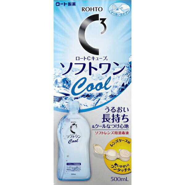 ※ご注意ください！！ご注文いただいてからのお取り寄せとなります。 ●商品の改訂により商品のデザイン、パッケージに記載されている内容と異なる場合があります。 【商品の特徴】 うるおい長持ち＆クールなつけ心地 こすり洗い 消毒 すすぎ 保存 すべてこれ1本でOK！涙に近いpHで、瞳に優しいつけ心地です。 ソフトワンオリジナル レンズケースつき Point1 ワンタッチ式でらくらく開閉！ Point2 きれいに洗って、きちんと乾燥！ 　　　レンズケースも清潔に。レンズを取り出した後は、キャップに差し込んで乾燥させることができます。 Point3 フタもなくさない！ 　　　一体型なので、フタを落としたり、なくしたりする心配はありません。 この消毒剤は、すべてのソフトコンタクトレンズに使用できます。※ハード・O2レンズにはご使用いただけません。 ■商品区分 医薬部外品 ■効果・効能 ソフトコンタクトレンズ（グループI〜グループIV）の消毒 ■使い方 1．ソフトコンタクトレンズ表面に本剤を数滴つけて、レンズの両面を各々、20&#12316;30回指で軽くこすり洗いします。 2．こすり洗いしたレンズの両面を本剤で十分にすすぎます。 3．レンズケースに本剤を満たし、レンズを完全にひたし、ケースのフタをしっかりと閉めます。（レンズをはさまないようご注意ください。）そのまま4時間以上放置すると消毒が完了します。 ■使用上の注意 1．守らなければならないこと （1）この説明書に記載してある使用方法を厳守してください。使用方法を誤ると消毒が不完全となり、眼の感染症や角膜潰瘍等の重い眼障害の原因となることもあります。また、それを治療せずに放置すると失明してしまうこともあります。 （2）レンズを取扱う前には、必ず手を石けんで洗い、よくすすいでください。 （3）定められた消毒時間（4時間以上）を必ず守ってください。消毒が終わってない状態で、レンズを装用しないでください。 （4）レンズを取り出した後のケースは、必ず空にして新しい液ですすぎ、自然乾燥させておいてください。清潔なレンズケースを使用しないと、レンズケース内で雑菌が繁殖し、眼へ感染し角膜潰瘍等の重い眼障害の原因となることもあります。 （5）小児に使用させる場合には、保護者の指導監督のもとに使用させてください。 2．してはいけないこと （1）本剤はソフトコンタクトレンズの洗浄・すすぎ・消毒・保存にのみ使用し、飲まないでください。 （2）本剤の容器の先にコンタクトレンズや指先等が触れると、雑菌等のため、薬液が汚染または混濁することがあるのでご注意ください。また混濁したものや変色したものは使用しないでください。 （3）本剤は煮沸消毒には使用しないでください。また他のソフトコンタクト用消毒液を混ぜて使用しないでください。 （4）レンズを取り出した後のレンズケース内の液は必ず捨て、毎回新しい薬液を使用してください。 （5）一度出した液を再びボトル容器に戻さないでください。 （6）使用期限を過ぎた製品は使用しないでください。 3.　相談すること （1）次の人は使用前に眼科医にご相談ください。 　a.今まで目のアレルギー症状（例えば、目の充血、かゆみ、はれ、発疹、発赤等）を起こしたことがある人。 　b.眼科医の治療を受けている人。 （2）本剤を使用したソフトコンタクトレンズを装用中、または装用後に、痛み、充血、流涙、目やに、ごろごろ感（または異物感）、かすみ目、かわき目、まぶしさ等の異常を感じた場合には、直ちにレンズを外し、眼科医にご相談ください。そのまま装用し続けると、眼の感染症や角膜潰瘍等の重い眼障害につながることがあります。 （3）使用中にじんましん、息苦しさなどの異常があらわれた場合には直ちに使用を中止し、医師又は薬剤師に相談してください。特に、アレルギー体質の人や、薬などで発疹などの過敏反応を経験したことがある人は、十分注意して使用してください。 ■保管及び取扱い上の注意 （1）小児の手の届かない所に保管してください。 （2）使用後は消毒液のキャップをしっかり閉めて、直射日光を避け、室温で保管してください。 （3）誤用をさけ、品質を保持するため、消毒液を他の容器に入れ替えないでください。 （4）レンズケースは定期的に新しく交換することをお勧めします。汚れてレンズケースは使用しないでください。 （5）消毒液の容器を開封したら、すみやかに使用してください。 ■成分 ＜有効成分＞ 1mL中に塩酸ポリヘキサニド0.001mg含有 ＜配合成分＞ 粘稠剤、等張化剤、緩衝剤、安定剤、界面活性剤、pH調整剤 ＜表示指定成分＞ エデト酸塩 添加物として、ポリオキシエチレンポリオキシプロピレングリコールを含有しています。 ■内容量 500ml ■原産国 日本 ■お問い合わせ先 Cキューブお客様安心サポートデスク 0120-610-492 9:00〜18:00（土、日、祝日を除く） ■製造販売元 ロート製薬株式会社 大阪市生野区巽西1-8-1 ■広告文責 株式会社富士薬品　0120-51-2289