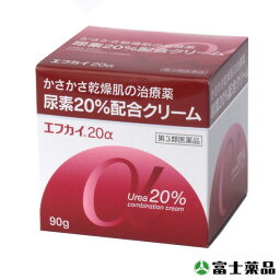 【第3類医薬品】 エフカイ20α　（90g）