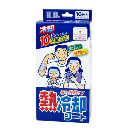 東和製薬 熱冷却シート10時間 ≪大人・子供兼用...の商品画像