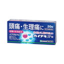 ★【指定第2類医薬品】 カイテキIP錠 (20錠)