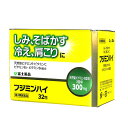 【第3類医薬品】 フジミンハイ (32包)