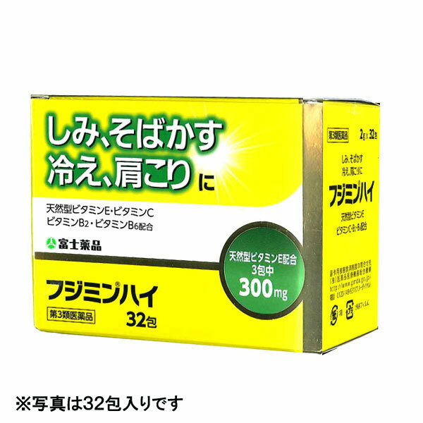 商品区分：第3類医薬品 ■ 使用上の注意 ■ 【相談すること】 1. 次の人は服用前に医師、薬剤師又は登録販売者に相談してください。 　 (1)医師の治療を受けている人 　 (2)薬などによりアレルギー症状を起こしたことがある人 2. 服用後、次の症状があらわれた場合は副作用の可能性があるので、直ちに服用を中止し、この説明文書を持って医師、薬剤師又は登録販売者に相談してください。 関係部位症状 皮膚発疹・発赤、かゆみ 消化器吐き気・嘔吐、胃部不快感 3. 服用後、次の症状があらわれることがあるので、このような症状の持続又は増強が見られた場合には、服用を中止し、この説明文書を持って医師、薬剤師又は登録販売者に相談してください。 　　　便秘、下痢 4. 1ヵ月位服用しても症状がよくならない場合は服用を中止し、この説明文書を持って医師、歯科医師、薬剤師又は登録販売者に相談してください。 5. 服用後、生理が予定より早くきたり、経血量がやや多くなったりすることがあります。出血が長く続く場合は、この説明文書を持って医師、薬剤師又は登録販売者に相談してください。 ■ 効能効果 ■ ● 末梢血行障害による次の諸症状の緩和:肩・首すじのこり、手足のしびれ・冷え、しもやけ ● 次の諸症状の緩和:しみ、そばかす、日やけ・かぶれによる色素沈着 ●次の場合の出血予防:歯ぐきからの出血、鼻出血 「ただし、これらの症状について、1ヵ月ほど使用しても改善がみられない場合は、医師、薬剤師又は歯科医師に相談すること。」 ●次の場合のビタミンECの補給:肉体疲労時、病中病後の体力低下時、老年期 ■ 用法・用量 ■ 次の1回量を1日3回、朝昼夕服用してください。 年齢1回量1日服用回数 15才以上(成人)1包3回 11才以上15才未満2/3包 7才以上11才未満1/2包 3才以上7才未満1/3包 3才未満服用しないこと 〈用法・用量に関連する注意〉 (1)定められた用法・用量をお守りください。 (2)小児に服用させる場合には、保護者の指導監督のもとに服用させてください。 ■ 成分・分量 ■　1日量3包(1包2,000mg)中 成分含量はたらき 酢酸d-α-トコフェロール(天然型ビタミンE) 300mg 過酸化脂質増加防止作用により、血行を改善して肩・首すじのコリ、冷えをやわらげます。 リボフラビン酪酸エステル(ビタミンB2) 12mg 脂質代謝を促進し、皮膚・粘膜を整えます。 ピリドキシン塩酸塩(ビタミンB6) 30mg タンパク質代謝を促進し、皮膚・粘膜を整えます。 アスコルビン酸(ビタミンC) 2,000mg ビタミンEのはたらきを助け、しみや色素沈着を抑えます。また、コラーゲンの生成を促進し、毛細血管を強くします。 添加剤:白糖、ヒドロキシプロピルセルロース、無水ケイ酸、香料　含有 鮮やかな黄色は成分のリボフラビン酪酸エステル(ビタミンB2)によるものです。 〈成分・分量に関連する注意〉 (1)本剤は尿および大便の検査値に影響をおよぼすことがありますので、尿および大便の検査を受ける場合には本剤を服用していることを医師にお知らせください。 (2)本剤の服用により尿が黄色くなることがありますが、リボフラビン酪酸エステルによるものなので心配はいりません。 ■ 保管及び取扱い上の注意 ■ (1)直射日光の当たらない湿気の少ない涼しい所に保管してください。 (2)小児の手の届かない所に保管してください。 (3)他の容器に入れ替えないでください。 　(誤用の原因になったり品質が変わるおそれがあります。) (4)1包を分割した残りを使用する場合には、袋の口を折り返して保管し、2日以内に使用してください。 (5)配置期限を過ぎた製品は服用しないでください。 ＜原産国＞日本医薬品をご購入のお客様へ重要なお知らせ 楽天市場の規則により医薬品の購入は、楽天会員にご登録いただいているお客様のみとさせていただいております。 また、18歳未満のお客様へ販売も禁止となっております。ご了承いただきますようお願いいたします。