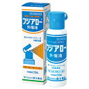 商品区分：第2類医薬品 ■ 使用上の注意 ■ 【相談すること】 1.次の人は使用前に医師、薬剤師又は登録販売者に相談してください。 (1)医師の治療を受けている人。 (2)薬などによりアレルギー症状を起こしたことがある人。 (3)患部が広範囲の人。 (4)深い傷やひどいやけどの人。 2. 使用後次の症状があらわれた場合は副作用の可能性があるので、 直ちに使用を中止し、本品を持って医師、薬剤師に又は登録販売者に相談してください。 関係部位症状 皮膚発疹・発赤、かゆみ、はれ 3. 5&#12316;6日間使用しても症状がよくならない場合は使用を中止し、本品を持って医師、薬剤師に又は登録販売者に相談してください。 ■ 効能・効果 ■ 切傷、すり傷、さし傷、かき傷、靴ずれ、創傷面の殺菌・消毒 ■ 用法・用量 ■ 1日数回、適量を患部に噴霧又はガーゼ・脱脂綿に浸して塗布してください。 〈用法・用量に関連する注意〉 (1)用法を守ってください。 (2)小児に使用させる場合には、保護者の指導監督のもとに使用させてください。 (3)目に入らないよう注意してください。万一、目に入った場合には、すぐに水又はぬるま湯で洗ってください。 　なお、症状が重い場合には、眼科医の診療を受けてください。 (4)本剤は外用にのみ使用してください。 ■ 成分・分量 ■　100mL中 成分含量 ベンゼトニウム塩化物100 mg ジブカイン塩酸塩100 mg クロルフェニラミンマレイン酸塩200 mg ナファゾリン塩酸塩100 mg アラントイン200 mg ■ 保管及び取扱い上の注意 ■ (1)直射日光の当たらない涼しい所に密栓して保管してください。 (2)小児の手の届かない所に保管してください。 (3)他の容器に入れ替えないでください。(誤用の原因になったり品質が変わるおそれがあります。) (4)配置期限を過ぎた製品は使用しないでください。 ≪効果的な使用方法≫ (傷の手当てに) 容器の口を上にして、容器を瞬間的に強く押してください。 内容薬液が霧状に出ます。 (傷口の洗浄に) 容器の口を下にして、容器を軽く押してください。 そのまま内容薬液が流れます。 (傷の消毒に) 容器を軽く押し、内容薬液を脱脂綿又はガーゼに浸してください。 *キャップがきつい場合には、ちょうつがいを押してください。あけ易くなります。 ＜原産国＞日本医薬品をご購入のお客様へ重要なお知らせ 楽天市場の規則により医薬品の購入は、楽天会員にご登録いただいているお客様のみとさせていただいております。 また、18歳未満のお客様へ販売も禁止となっております。ご了承いただきますようお願いいたします。 当店では全ての医薬品商品ページに質問事項を設けております。 主にご使用になる方についてご回答ください。 ご回答いただいた内容をもとに、薬剤師・登録販売者がご使用の可否について判断いたします。 ■未回答項目がある場合、ご注文をキャンセルさせていただくことがございます。 ■質問事項のご回答内容によっては 　・販売を控えさせていただく場合がございます。 　・詳細確認のためメールやお電話にてご連絡する場合がございます。 ※あらかじめ「r-shop@seims-rhin.co.jp」からのメールを受信できるよう設定をお願いいたします。 ※一定期間ご連絡がつかない場合、ご注文をキャンセルさせていただくことがございます。 あらかじめご了承くださいますようお願い申し上げます。 色がつかないスプレー式 切傷、すり傷などには速やかな処置が必要です。フジアロー外傷液はスプレー式の殺菌消毒液で、痛みを緩和して創傷面を保護し、傷の修復をはやめます。