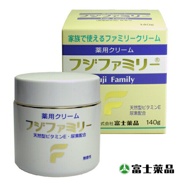 フジファミリー140g 薬用クリーム 富士薬品【医薬部外品】