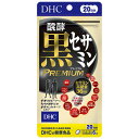 DHC 醗酵黒セサミン プレミアム 20日分