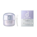 【医薬部外品】資生堂 dプログラム バイタライジングクリーム 45g