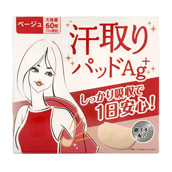 ※ご注意ください！！ご注文いただいてからのお取り寄せとなります。 ●商品の改訂により商品のデザイン、パッケージに記載されている内容と異なる場合があります。 【商品の特徴】 ●素早く汗を吸収し衣類への汗じみを防ぎます。 ●衣類に貼るだけ、簡単装着。 ●銀イオン配合。 【使用方法】 1、裏面の片方の剥離紙をはがします 2、アームホール（袖付）のラインに合わせて接着面を衣類に貼り付けます。この際2~3cm前方胸側寄りに合わせるのがポイントです。 3、そのまま2つ折りにし、袖側の剥離紙をはがし、衣類の脇部にしっかりと貼り付けます。※衣類の着用前に本体を装着してください。 【使用上の注意】 ●使用用途以外には使用しないでください。 ●衣類が乾いた状態でご使用ください。 ●使用後は速やかに取り外してください。長時間貼ったままにすると衣類にのりが残ったり、汗による変色に原因になる場合がございます。 ●一度使用したシートは繰り返し使用しないでください。 ●お肌に合わないときは使用を中止してください。 ●布地の素材によっては十分な接着力が得られない場合があります。 ●絹製品など織りの細かい材質には接着が強くなり、のり残りがおこる場合があります。目立たない箇所でお試しの上ご使用ください。 ●取り外すときはゆっくり丁寧に剥がしてください。 ●高温多湿、直射日光のあたる場所には保管しないでください。 ●製品を破棄される場合には、お住まいの自治体の区分に従って処理してください。 ●装着したまま、洗濯、乾燥、アイロンがけはしないでください。 【商品区分】 エチケット・シーズン 【原産国】 海外製 【枚数】 60枚入 【製造販売元】 株式会社ナナプラス 神奈川県大和市福田2丁目3-8 お客様相談室　0120-275-457 受付時間　10：00～17：00（土・日・祝日を除く） 【広告文責】 株式会社富士薬品　0120-51-2289