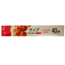 食品用ラップ22cm×40m 5個セット