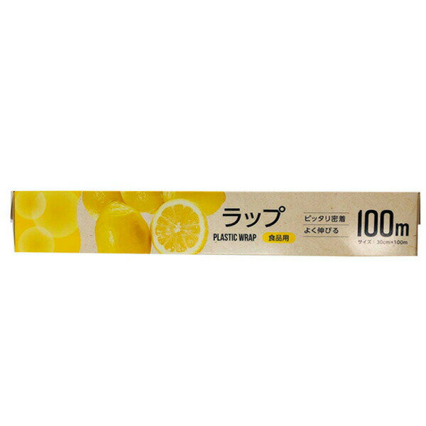 食品用ラップ30cm×100m　5個セット