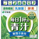 ※期間限定品のため、メーカー在庫によってはお届けできない場合があります。予めご了承ください。 ※配送センター出荷のため代金引換はご利用いただけません。 ※お取り寄せ商品です。在庫状況により発送まで1週間程度かかる場合がございます。 ※商品は当社指定業者にて発送いたします。 ※複数の商品をご注文いただいた際、発送元が異なる場合は、別送となります。 ※配送センター出荷のため納品書などは同梱されておりません。 ●商品の改訂により商品のデザイン、パッケージに記載されている内容と異なる場合があります。 【商品の特徴】7種の国産素材（大麦若葉、緑茶、ほうれん草、ブロッコリー、ケール、長命草（ボタンボウフウ）、大根葉）と食物繊維・生きた乳酸菌・活きた酵素（※）が摂れる糖類不使用の粉末青汁です。（※）活性状態にある酵素のことです。 【商品区分】青汁【原材料名】水溶性食物繊維、大麦若葉粉末、緑茶粉末、ほうれん草粉末、ケール粉末、ブロッコリー粉末、米こうじ粉末、ボタンボウフウ粉末、スピルリナ、ケフィア粉末（乳成分を含む）、でん粉、大根葉粉末【栄養成分表示】1包（5.0g）当たりエネルギー：11kcalたんぱく質：0.1〜0.5g脂質：0.02〜0.12g炭水化物：4.1g食塩相当量：0〜0.01gカリウム：14〜77mg糖類：0.03〜0.30g【内容量】20包×10個入り【賞味期限】別途ラベルに記載【保存方法】直射日光や高温多湿の場所を避けて保存してください【製造あるいは販売者】株式会社 伊藤園東京都渋谷区本町3-47-10お問い合わせ　0800-100-1100【広告文責】 株式会社富士薬品 0120-51-2289