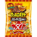 カルビー　サッポロポテトバーベQあじ 72g×12個入り(1ケース)（SB）