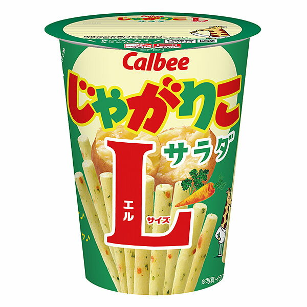 カルビー　じゃがりこサラダLサイ