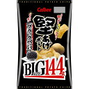 カルビー 堅あげBIGブラックペッパー 144g×12個入り(1ケース)