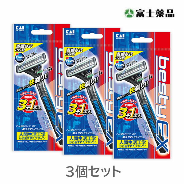 富士薬品 ベスティーEX 首振り 3+1本入×3個セット