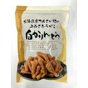 北海道産てんさい糖の上品さひろがる白かりんとう 140g×12個入り(1ケース)(YB)