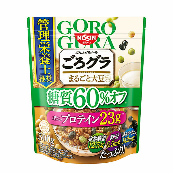 日清シスコ　ごろグラ 糖質60%オフ まるごと大豆 300g×6個入り(1ケース)（SB）