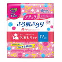 エリエール ナチュラ さら肌さらり 軽やか吸水パンティライナー 17cm 5cc 72枚 3個セット(SH)