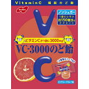 ノーベル VC-3000のど飴 ピンクグレープフルーツ 90g×48個入り