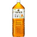 キリン 午後の紅茶 おいしい無糖 2000ml×6本入り(1ケース)(AH)