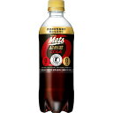 【特定保健用食品】キリン メッツ コーラ 480ml×24本入り(1ケース)（AH）