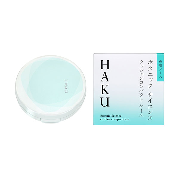 資生堂 HAKU クッションコンパクト ケース