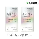 商品区分：第3類医薬品 ■ 製品の特徴 ■ ハイチオール　ホワイティア　プレミアムは、 ●L-システイン、ビタミンB6、ビタミンCが、からだの内側から肌に働きかけ、シミ・そばかすなどの色素沈着を緩和します。 ●肌の奥で増す過剰なメラニンの生成を抑制します。 ●過剰なメラニンの蓄積を抑制します。 ●肌の代謝を助け、メラニンのスムーズな排出を促進します。 ●肌に沈着してしまった黒色メラニンの色を薄くします。 ●錠剤が苦手な方でも飲みやすい、小粒化を実現。 ■ 使用上の注意 ■ 【相談すること】 1・服用後、次の症状があらわれた場合は副作用の可能性があるので、直ちに服用を中止し、この説明書を持って医師、薬剤師又は登録販売者に相談してください 関係部位： 症　状 皮膚： 発疹 消化器： 吐き気・嘔吐 2・服用後、次の症状があらわれることがあるので、このような症状の持続又は増強が見られた場合には、服用を中止し、この説明書を持って医師、薬剤師又は登録販売者に相談してください 下痢 3・1カ月位服用しても症状がよくならない場合は服用を中止し、この説明書を持って医師、歯科医師、薬剤師又は登録販売者に相談してください ■ 効能・効果 ■ 1．次の諸症状の緩和：しみ、そばかす、日やけ・かぶれによる色素沈着 2．次の場合の出血予防：歯ぐきからの出血、鼻血「ただし、上記1及び2の症状について、1カ月ほど使用しても改善がみられない場合は、医師、薬剤師又は歯科医師に相談してください。」 3．次の場合のビタミンCの補給：肉体疲労時、妊娠・授乳期、病中病後の体力低下時、老年期 ■ 用法・用量 ■ 次の1回量を1日2回、水又はぬるま湯で服用してください。 年　齢：1回量 成 人（15才以上）：2錠 7才〜14才：1錠 7才未満：服用しないこと 〈用法・用量に関連する注意〉 （1）用法・用量を厳守してください。 （2）食前・食後にかかわらず、いつでも服用できます。 （3）小児に服用させる場合には、保護者の指導監督のもとに服用させてください。 内容量 240錠(成人60日分1日2回)2個セット ■成　分 ■ 4錠（成人1日量）中 L-システイン ・・・・・・・・・・・・・・・240mg アスコルビン酸（ビタミンC）・・・・・・・・・500mg ピリドキシン塩酸塩(ビタミンB6） ・・・・・50mg 添加物：無水ケイ酸、セルロース、ヒドロキシプロピルセルロース、ポリビニルアルコール・アクリル酸・メタクリル酸メチル共重合体、D-マンニトール、ケイ酸Al/K、ジメチルポリシロキサン、二酸化ケイ素、ステアリン酸Ca、タルク、酸化チタン、トウモロコシデンプン、酒石酸 ●本剤の服用により、尿及び大便の検査値が影響を受けることがあります。医師の検査を受ける場合は、ビタミンCを服用していることを医師にお知らせください。 ■ 保管及び取扱い上の注意 ■ （1）直射日光の当たらない湿気の少ない涼しい所に保管してください。 （2）小児の手の届かない所に保管してください。 （3）他の容器に入れ替えないでください。（誤用の原因になったり品質が変わることがあります。） （4）ビンのフタはよくしめてください。しめ方が不十分ですと湿気などのため変質することがあります。また、本剤をぬれた手で扱わないでください。 （5）ビンの中のつめ物は、輸送中に錠剤が破損するのを防ぐためのものです。開封後は不要となりますので取り除いてください。 （6）使用期限をすぎたものは服用しないでください。医薬品をご購入のお客様へ重要なお知らせ 楽天市場の規則により医薬品の購入は、楽天会員にご登録いただいているお客様のみとさせていただいております。 また、18歳未満のお客様へ販売も禁止となっております。ご了承いただきますようお願いいたします。