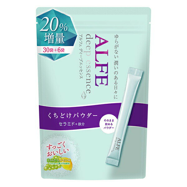 【栄養機能食品】アルフェ　ディープエッセンス＜パウダー＞　30袋+6袋のサムネイル