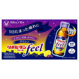 【指定医薬部外品】リポビタンフィール 100ml×10本入り