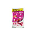 【指定医薬部外品】ピタスのどトローチ（ピーチ風味）12個入り