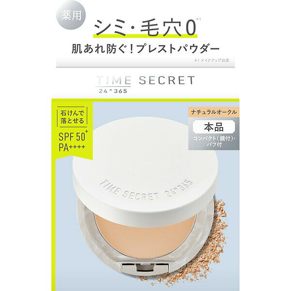 ※お取り寄せ商品です。在庫状況により発送まで1週間程度かかる場合がございます。 ●商品の改訂により商品のデザイン、パッケージに記載されている内容と異なる場合があります。 【商品の特徴】肌あれまでケアするファンデ級カバー力のプレストパウダー。・肌あれ防止成分「グリチルレチン酸ステアリル」配合・厚塗り感なく、高いカバー力でシミや毛穴、凹凸をカバー・SPF50+/PA++++ で国内最高基準UV カット・お肌にやさしいミネラルパウダーで、石けんで落とせる【商品区分】医薬部外品【成分表示】【有効成分】グリチルレチン酸ステアリル【その他の成分】L−アスパラギン酸マグネシウム、グルコン酸亜鉛、グルコン酸銅、メドウフォーム油、クマザサエキス、アロエエキス（2）、ヒドロキシアパタイト、酸化亜鉛、エイジツエキス、アーティチョークエキス、エクトイン、N−ステアロイルフィトスフィンゴシン、ヒアルロン酸ナトリウム（2）、異性化糖、N−ラウロイル−L−グルタミン酸ジ（フィトステリル・2−オクチルドデシル）、1，3−ブチレングリコール、精製水、濃グリセリン、d−δ−トコフェロール、水酸化アルミニウム、ステアリン酸、架橋型メチルポリシロキサン、ナイロン末、セリサイト、ミリスチン酸マグネシウム、合成金雲母（2）、ジミリスチン酸アルミニウム、架橋型シリコーン・網状型シリコーンブロック共重合体、窒化ホウ素、Nε−ラウロイル−L−リジン、メチルハイドロジェンポリシロキサン、メチルポリシロキサン、高重合メチルポリシロキサン（1）、トリメチルシロキシケイ酸、メチルフェニルポリシロキサン、フェノキシエタノール、エタノール、パラメトキシケイ皮酸2−エチルヘキシル、2−［4−（ジエチルアミノ）−2−ヒドロキシベンゾイル］安息香酸ヘキシルエステル、微粒子酸化チタン、低温焼成酸化亜鉛、酸化チタン、タルク、黄酸化鉄、ベンガラ、黒酸化鉄、無水ケイ酸、マイカ【原産国】日本【内容量】8g【使用方法】【使用方法】●パフで軽くなでるように適量をとり、手の甲で余分な粉を落としてから、お肌にすべらせるようにつけてください。●お化粧直しの際は、ティッシュオフなどで顔の余分な皮脂をとり、ポンポンとおさえるようにお使いください。【使用上の注意】○お肌に異常が生じていないかよく注意して使用してください。化粧品類がお肌に合わないとき即ち次のような場合には、使用を中止してください。そのまま化粧品類の使用を続けますと、症状を悪化させることがありますので、皮膚科専門医等に相談されることをおすすめします。（1）使用中、赤味、はれ、かゆみ、刺激、色抜け（白斑等）や黒ずみ等の異常があらわれた場合（2）使用したお肌に、直射日光があたって上記のような異常があらわれた場合○傷やはれもの、しっしん等、異常のある部位には使用しないでください。○目に入らないように注意してください。目に入った時は、水かぬるま湯で直ちに洗い流してください。目に違和感が残る場合は眼科医に相談されることをおすすめします。【保管及び取り扱い上の注意】○乳幼児の手の届かないところに保管してください。○直射日光のあたる場所や、極端に高温または低温下での保管は避けてください。○使用後はフタを閉めてください。○開封後は、早めに使用してください。○パフは清潔にして使用してください。○シーラー（フィルム）は捨てずにパウダーの上に敷いてください。【製造あるいは販売者】発売元：msh株式会社お問合せ先：0120-131-370製造販売元：日本コルマー株式会社大阪府大阪市中央区伏見町4-4-1【広告文責】 株式会社富士薬品 0120-51-2289