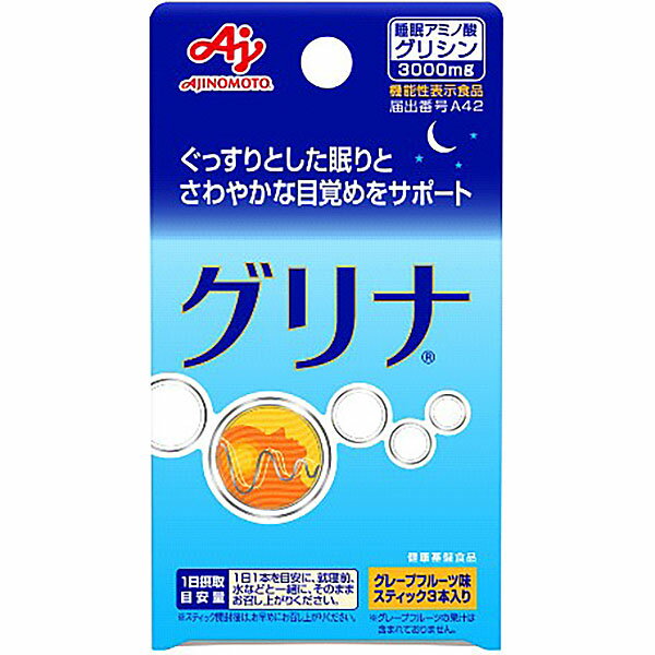 ※ご注意ください！！ご注文いただいてからのお取り寄せとなります。 ●商品の改訂により商品のデザイン、パッケージに記載されている内容と異なる場合があります。 【商品の特徴】 ●睡眠サポートサプリ10年連続No.1 ●睡眠の質を向上させるアミノ酸「グリシン」を配合。深睡眠を促す。 ●世界のトップアスリートも愛用 ■原材料名 グリシン、クエン酸、香料 ※この製品には、食品表示法によるアレルギー物質28品目を含む原料は使用しておりません。 ■栄養成分表示（1本3.1gあたり) エネルギー：12.3kcal たんぱく質 ：3.0g 脂質 ：0g 炭水化物：0.01~0.2g 食塩相当量： 0g ※たんぱく質として分析された全てがグリシンです。 ■1日摂取目安量 1日1本を目安に、就寝前、水などと一緒に、そのままお召し上がりください。 ■内容量 9.3g（3.1g×3本）×5箱セット ■商品区分 機能性表示食品 ■機能性関与成分 グリシン3.0g ■届出表示 本品には“グリシン”が含まれており、すみやかに深睡眠をもたらし、睡眠の質の向上（熟眠感の改善、睡眠リズムの改善）や、起床時の爽快感のあるよい目覚め、日中の眠気の改善、疲労感の軽減、作業効率の向上に役立つ機能があります。 ●本品は、事業者の責任において特定の保健の目的が期待できる旨を表示するものとして、消費者庁長官に届出されたものです。ただし、特定保健用食品と異なり、消費者庁長官による個別審査を受けたものではありません。 ●本品は疾病の診断、治療、予防を目的としたものではありません。 ●食生活は、主食、主菜、副菜を基本に、食事のバランスを。 ■届出番号 A42 ■用法用量に関連する注意 多量摂取により疾病が治癒したり、より健康が増進するものではありません。 ●本品は疾病に羅患している者、未成年者、妊産婦(妊娠を計画している者を含む)及び授乳婦を対象に開発された製品ではありません。 ●疾病に羅患している場合は医師に、医薬品を服用している場合は医師、薬剤師に相談してください。 ●体調に異変を感じた際は、速やかに摂取を中止し、医師に相談してください。 ■保管および取扱上の注意 直射日光・高温多湿を避け、常温で保存してください。 ●乳幼児の手の届かないところに保管してください。 ■原産国 日本 ■製造販売元 味の素株式会社 ■お問い合わせ先 味の素ダイレクト株式会社お客様係 0120-324-324 ■広告文責 株式会社富士薬品　0120-51-2289