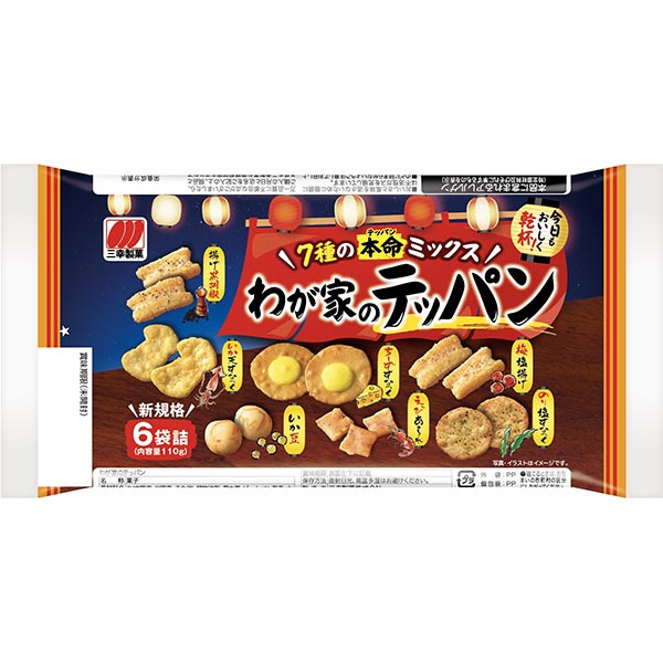 三幸製菓　わが家のテッパン 110g×12個入り(1ケース)（SB）のサムネイル