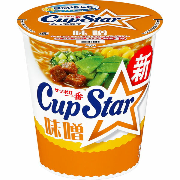サッポロ一番 カップスター 味噌 78g×12個入り(1ケース)(KK)