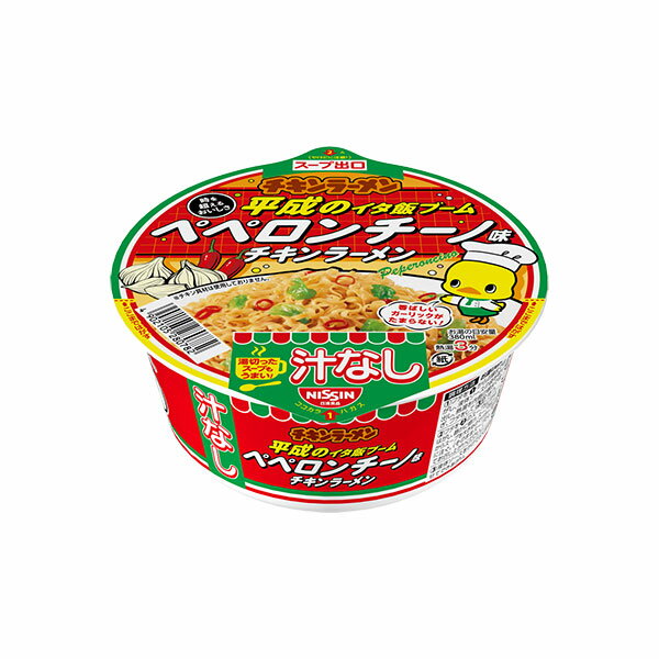 日清　チキンラーメン汁なしどんぶり 平成のイタ飯ブーム ペペロンチーノ味 91g×12個入り(1ケース)（KT）のサムネイル