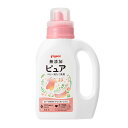 ピジョン 赤ちゃんの洗たく用洗剤ピュア 800ml(PP)
