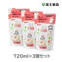 ピジョン 赤ちゃんの洗たく用洗剤ピュア 詰めかえ用 720ml【3個セット】(PP)