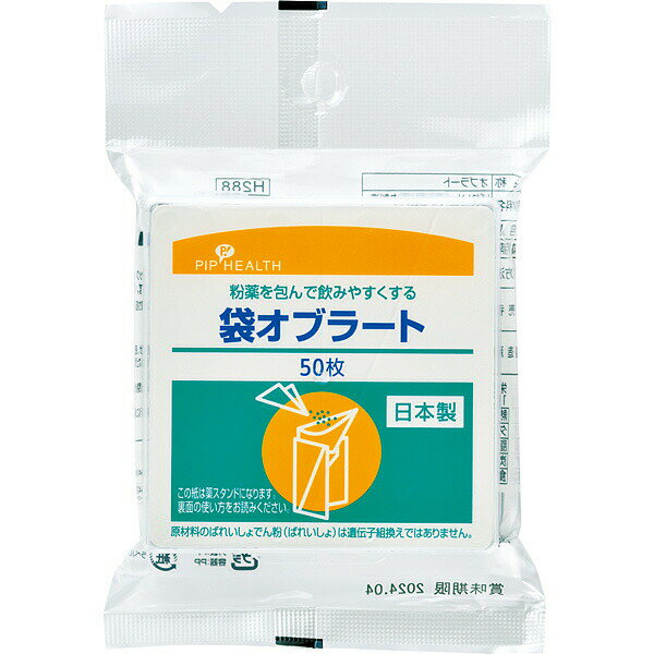 袋オブラート 50枚 (PP)