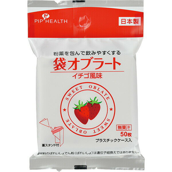 袋オブラート　イチゴ風味　50枚入　(PP)